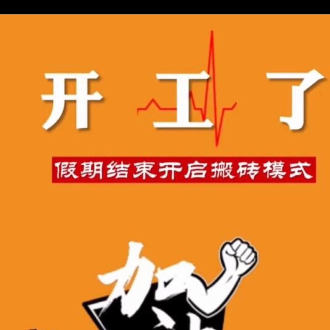 大潘在俄罗斯