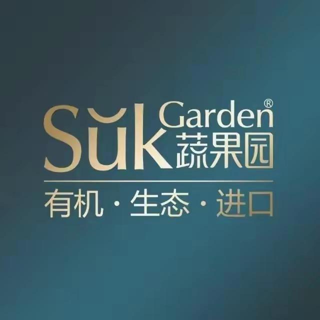 蔬果园suk garden家居清洁