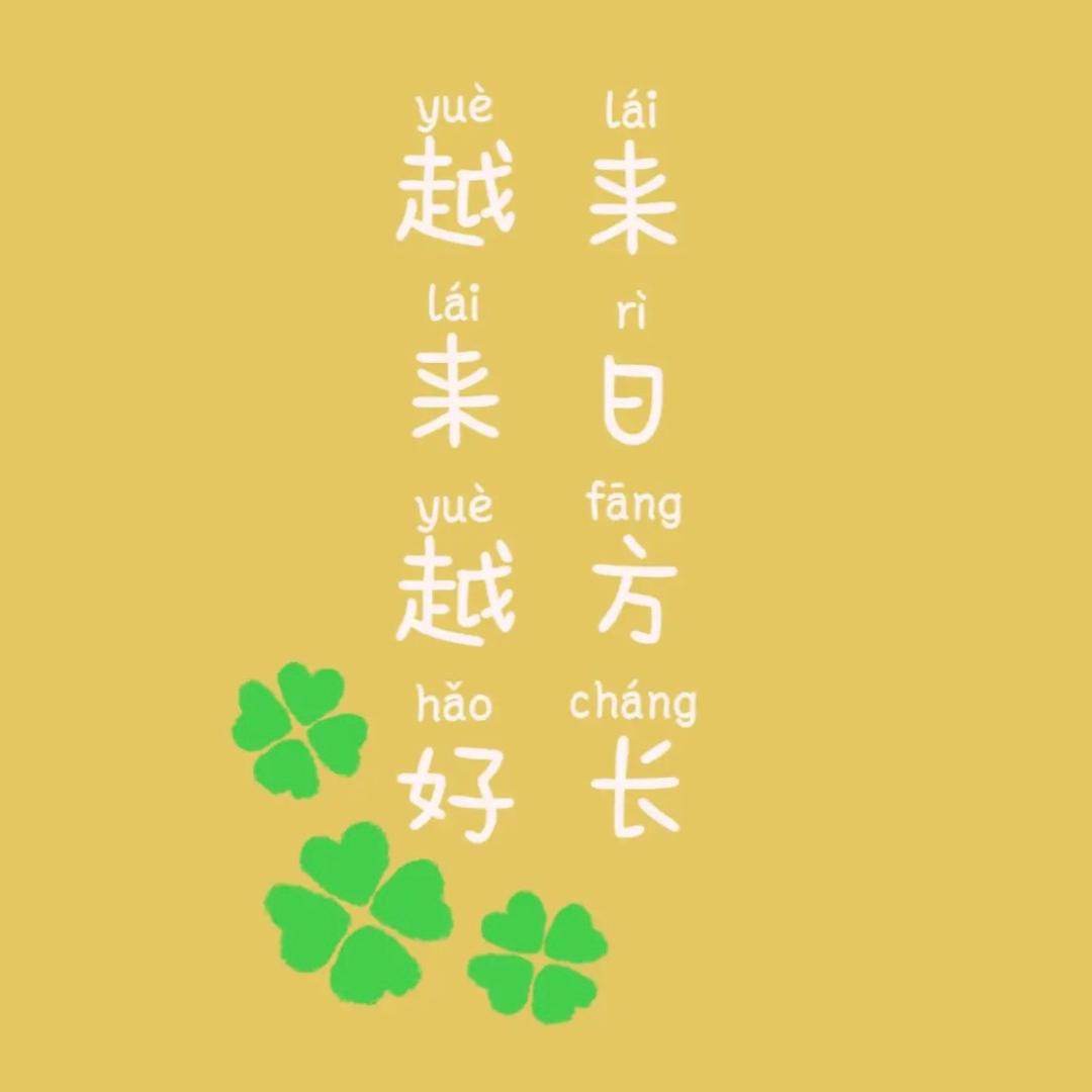 距退休还剩26年