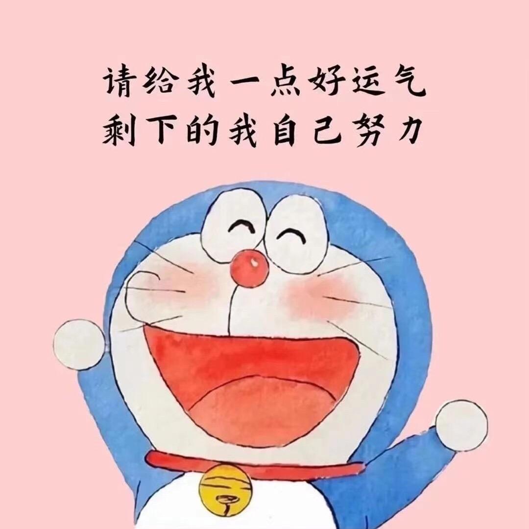 ꧁꫞꯭海宝嘟嘟꫞꧂