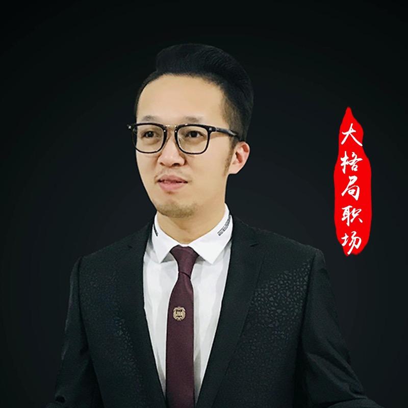 破格说
