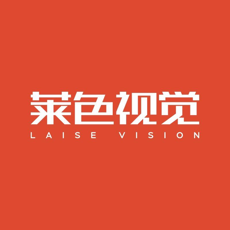莱色婚纱照摄影总店