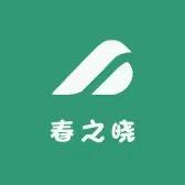 老王蔬菜苗圃基地