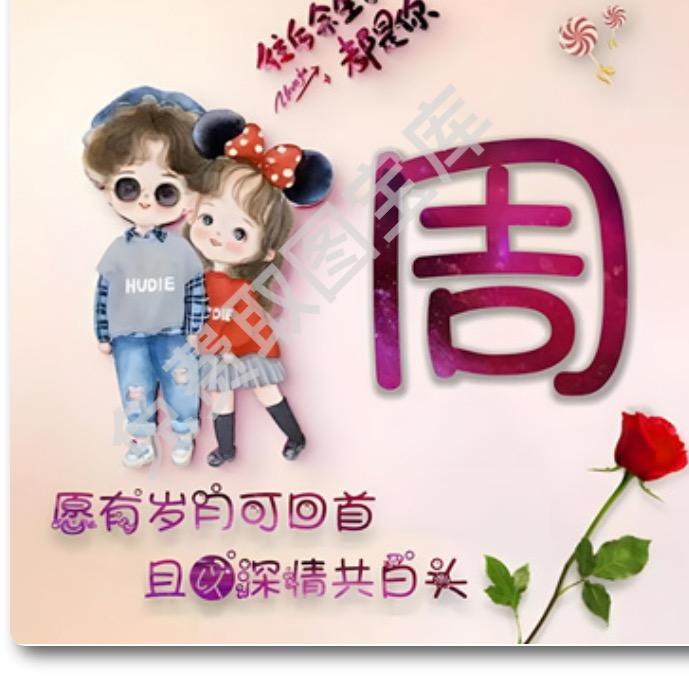꧔ꦿ᭄我在广州等你࿐