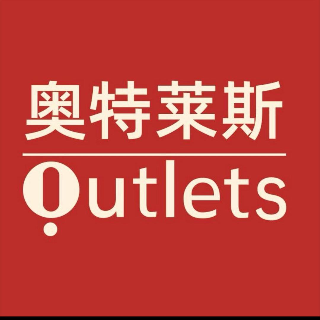 奥莱华华运动