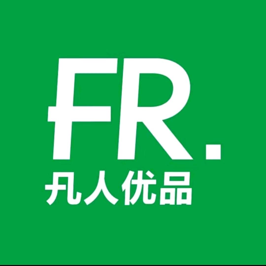 凡人优品(含山鑫乐广场店)专用号