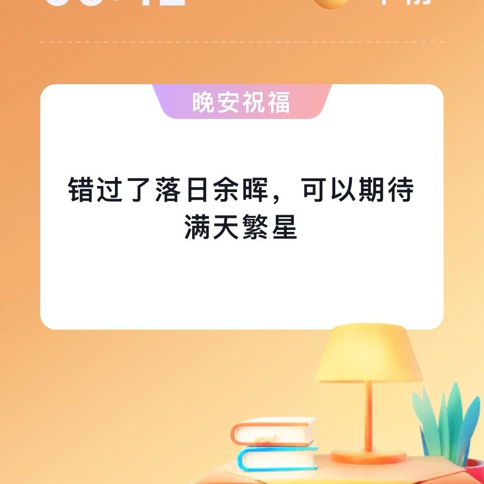 奔跑的曲奇