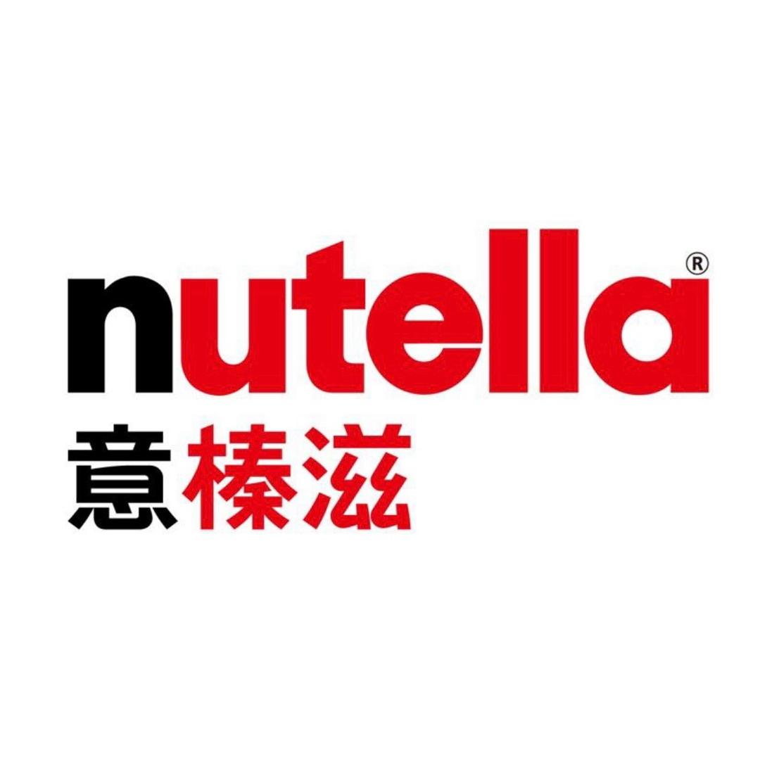 费列罗意榛滋