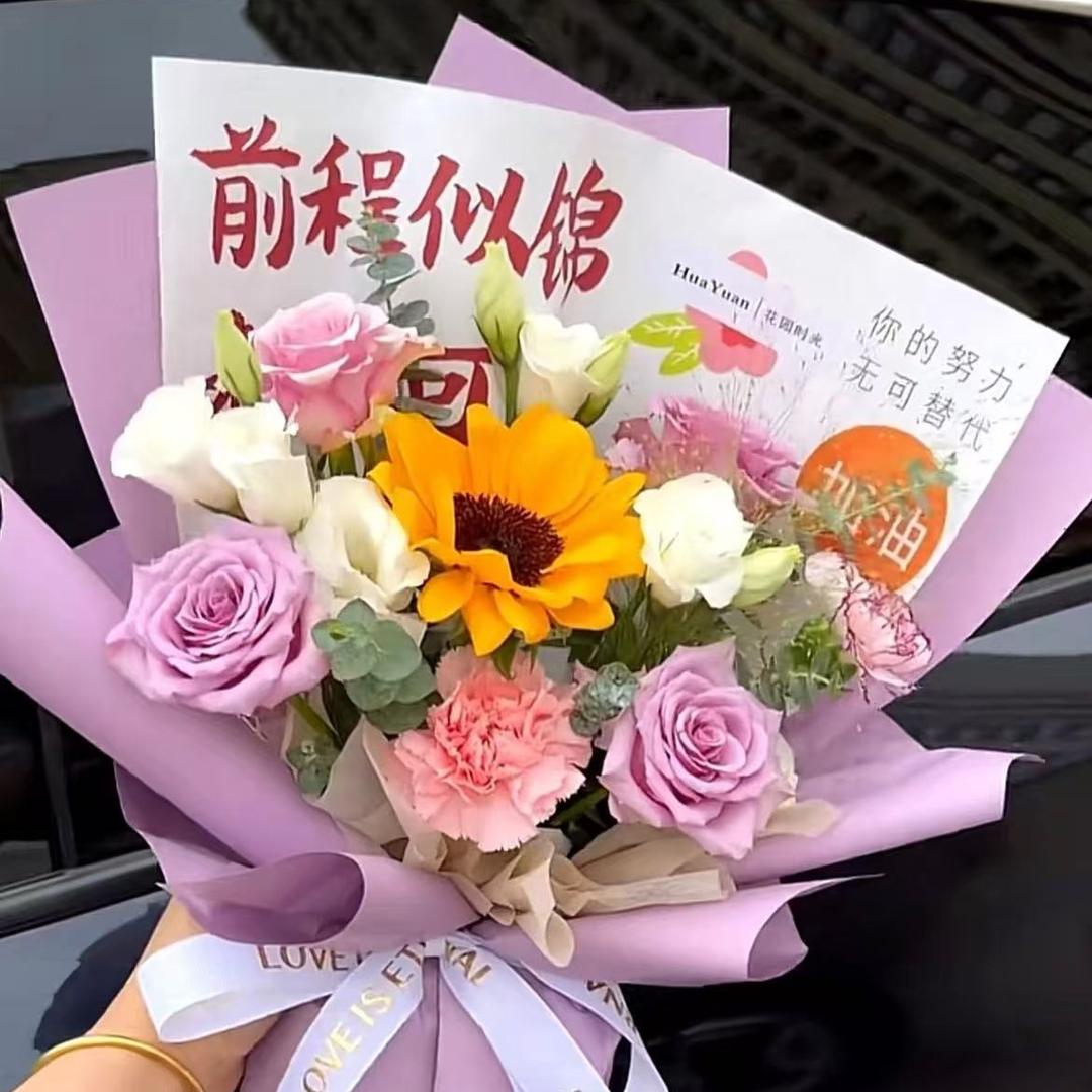 百合