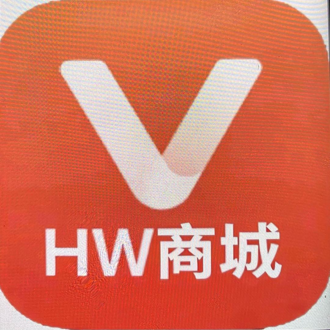 HW线上领航店（1号店）