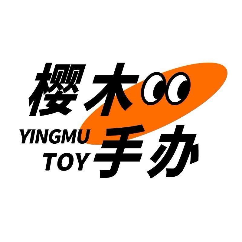 樱木手办