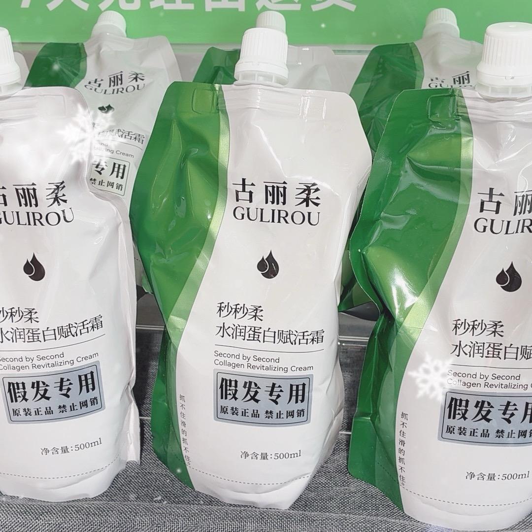 耀丝采发制品