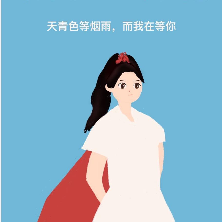 信时光