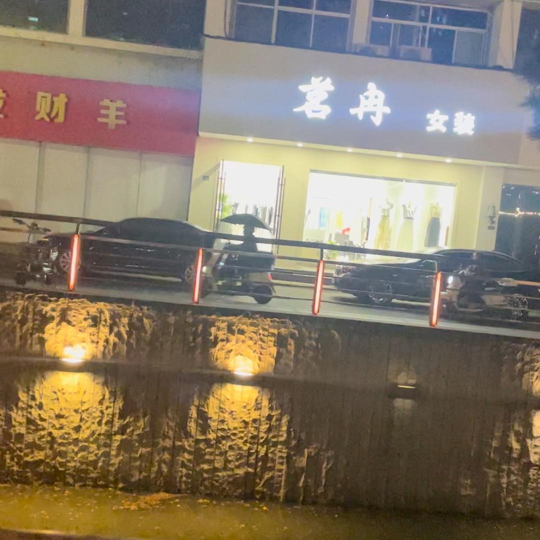 茗冉女装