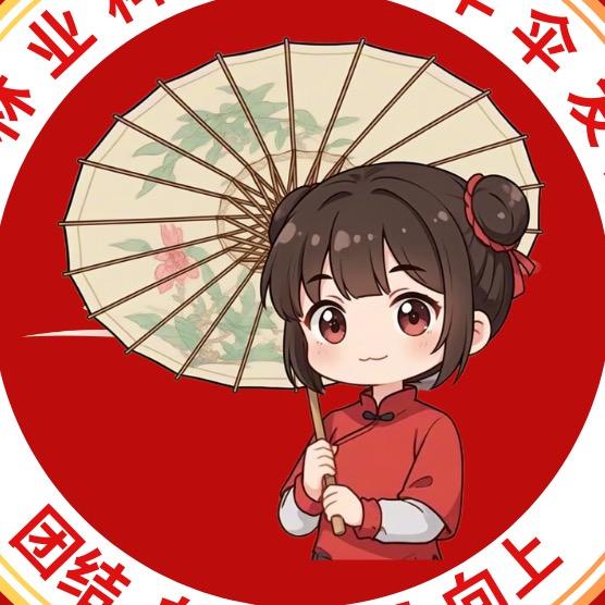 伞伞发光✨