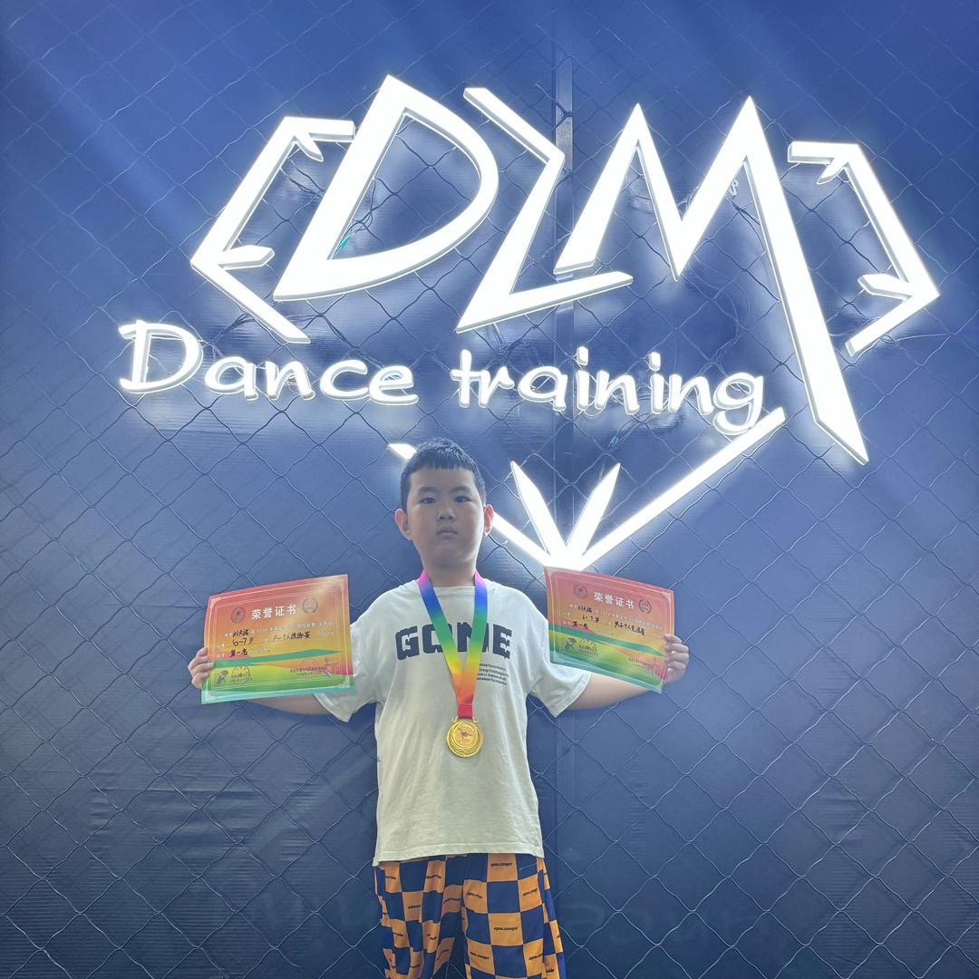 涞源县动之美街舞