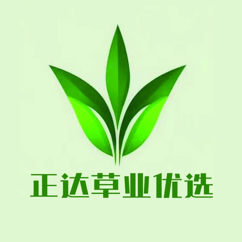 正达草业优选