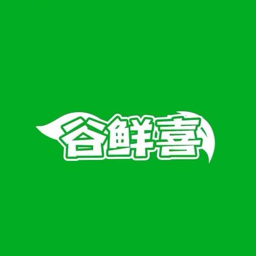 西双版纳傣丰年农业有限公司