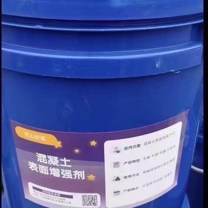 砼心砼德建材