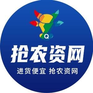 农资仓库报价