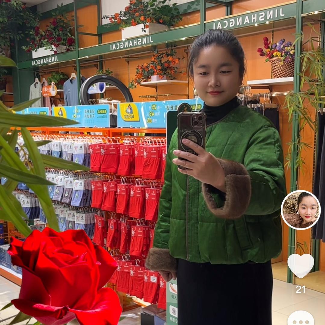 高亮亮锦尚彩内衣连锁店