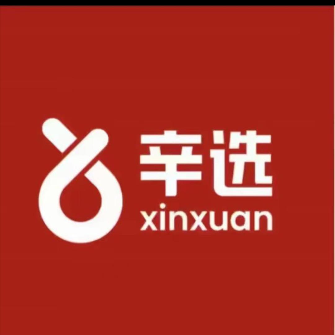 晋江市梅岭赫连百货商行（个体工商户）
