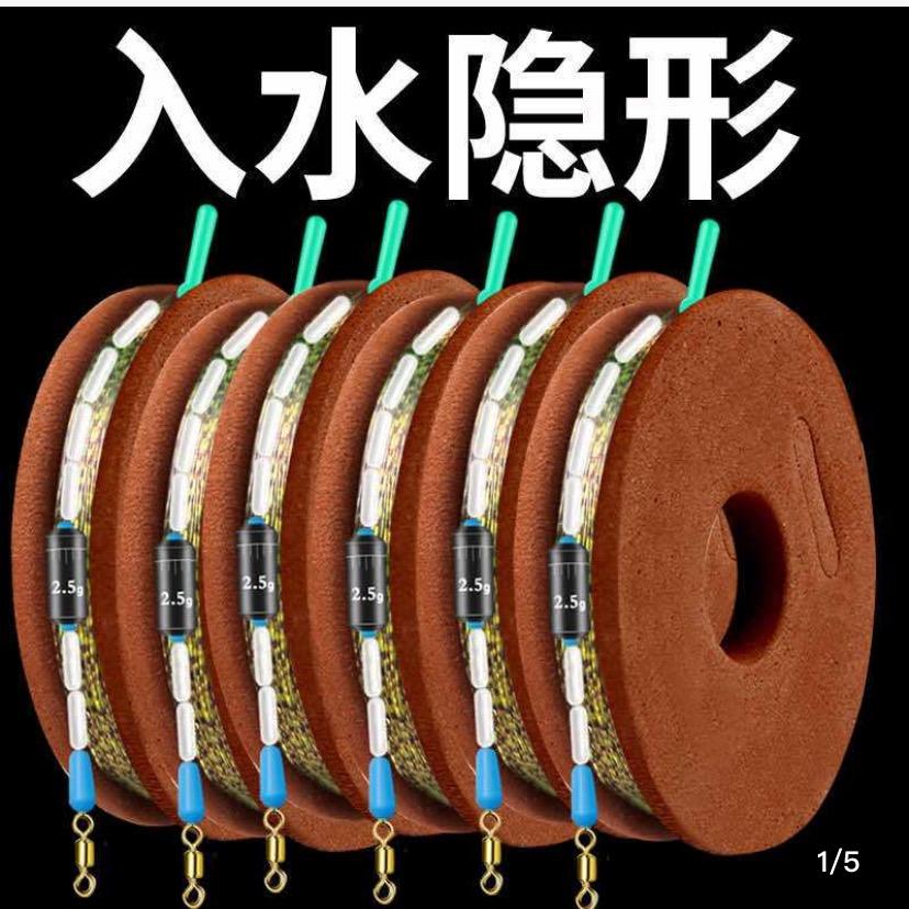 林祥渔具