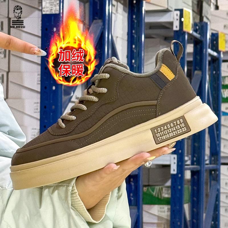 MR.MESSI品牌运动男鞋