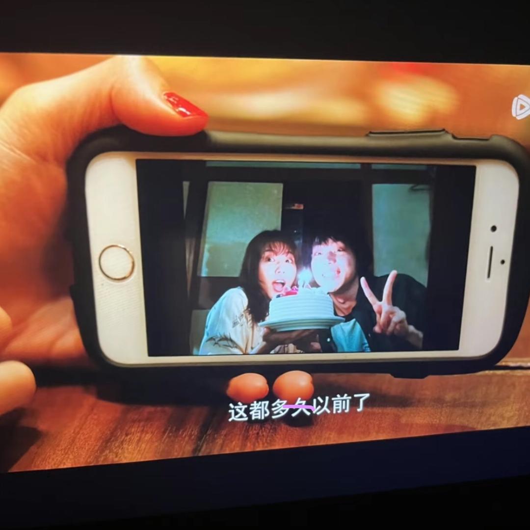 坏笑了一下