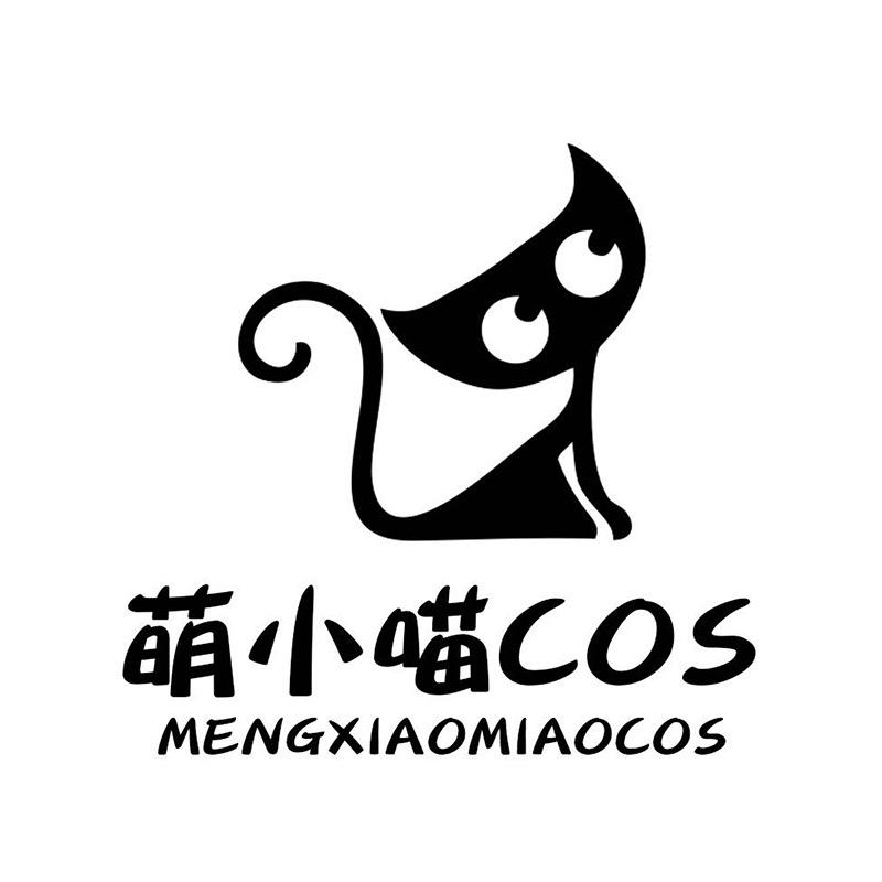 萌小喵动漫cos坊
