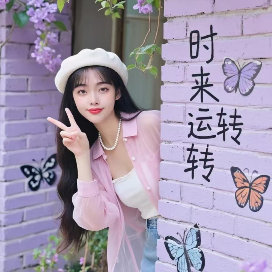 彩儿💫