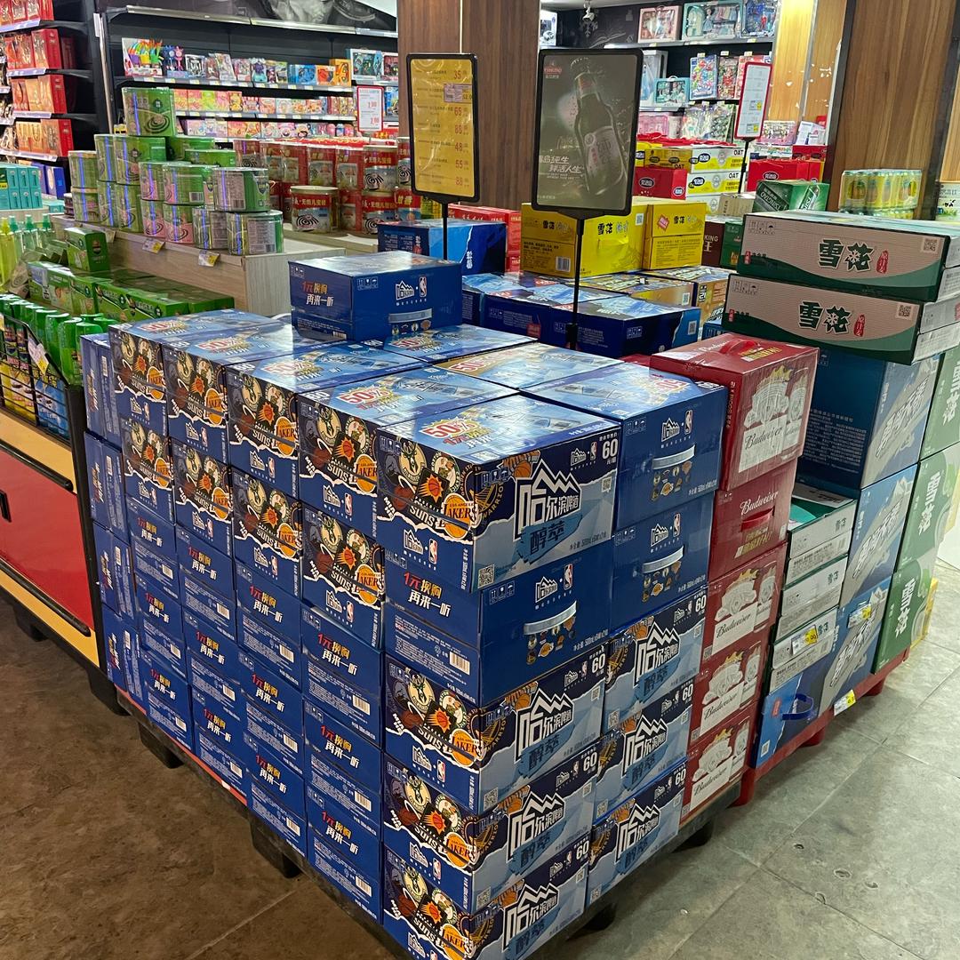 啤酒花生葡萄酒