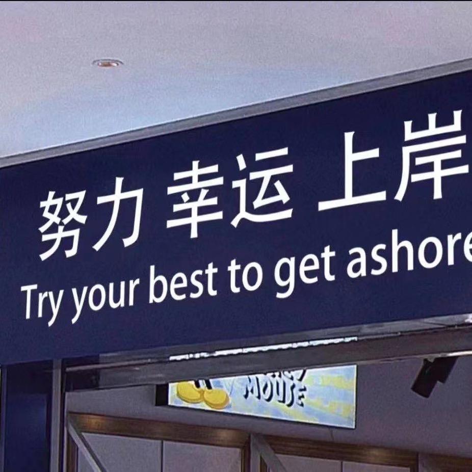 徐老师讲升学（中考）