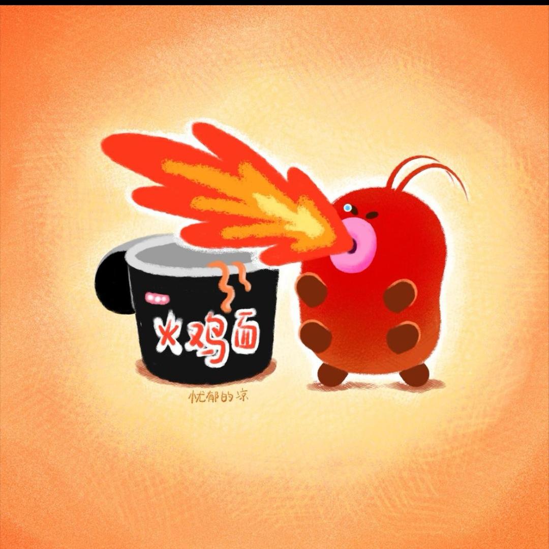 哇塞火鸡面（开创者）