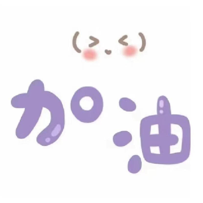 多多～