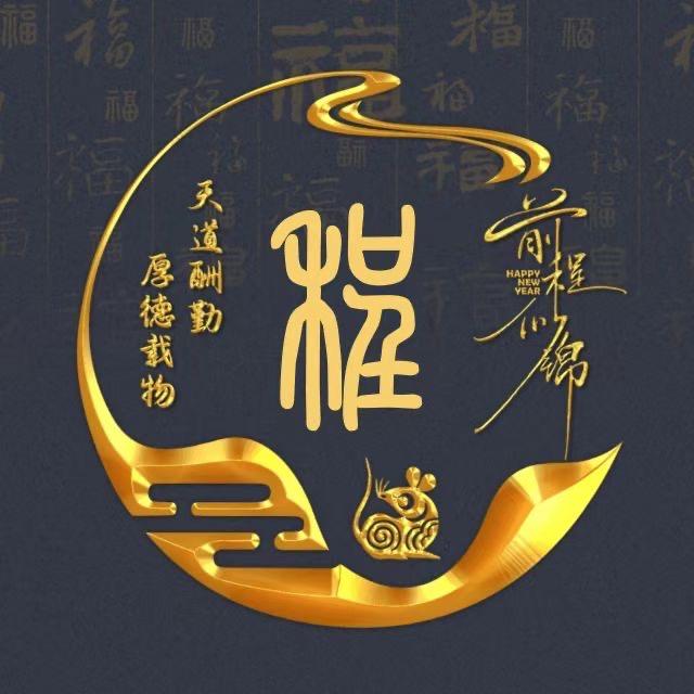 奇妙好划算小铺
