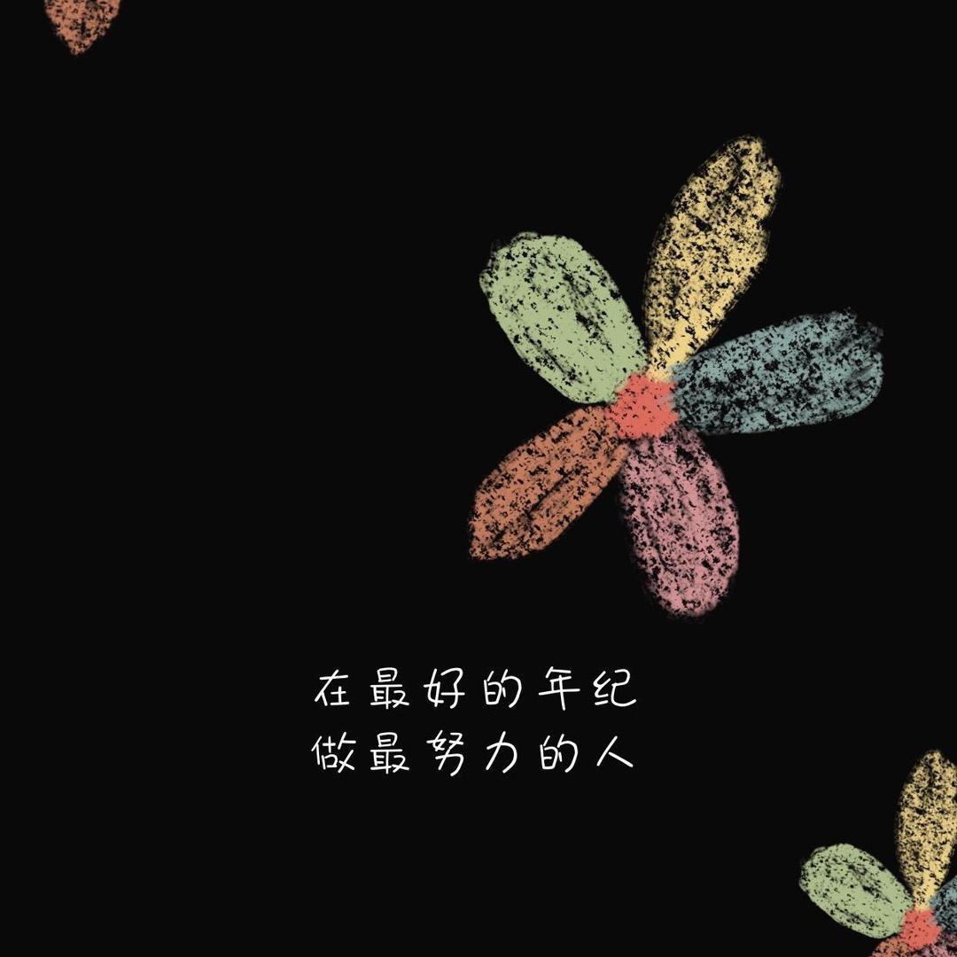 无兴无趣