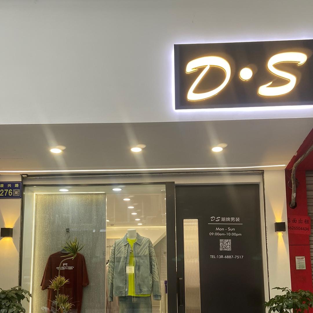 D S +