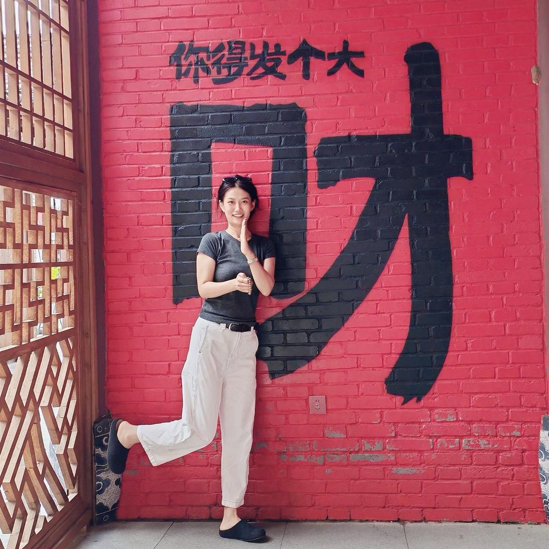 亚子²⁰²⁵