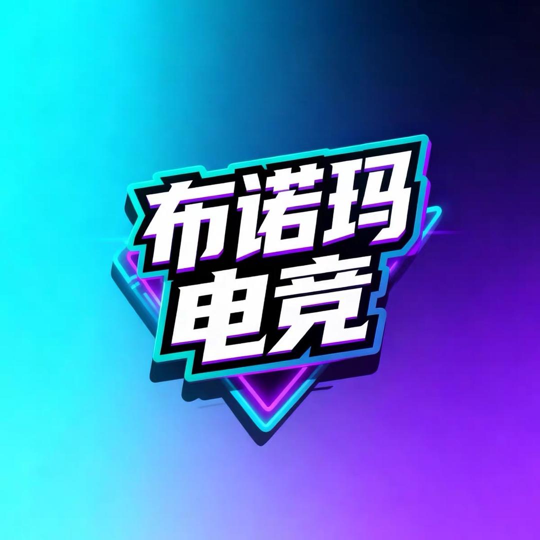 BnM电竞(三角洲)