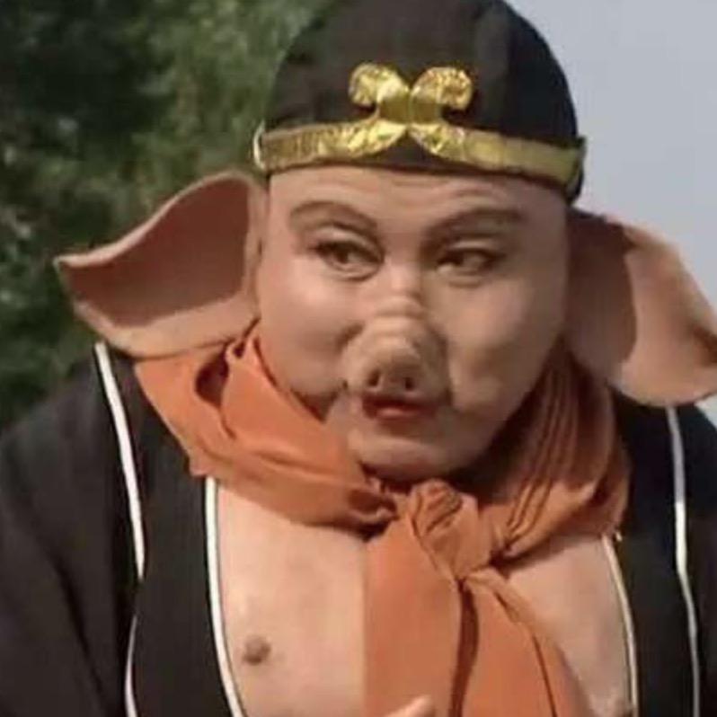 来自东土大唐