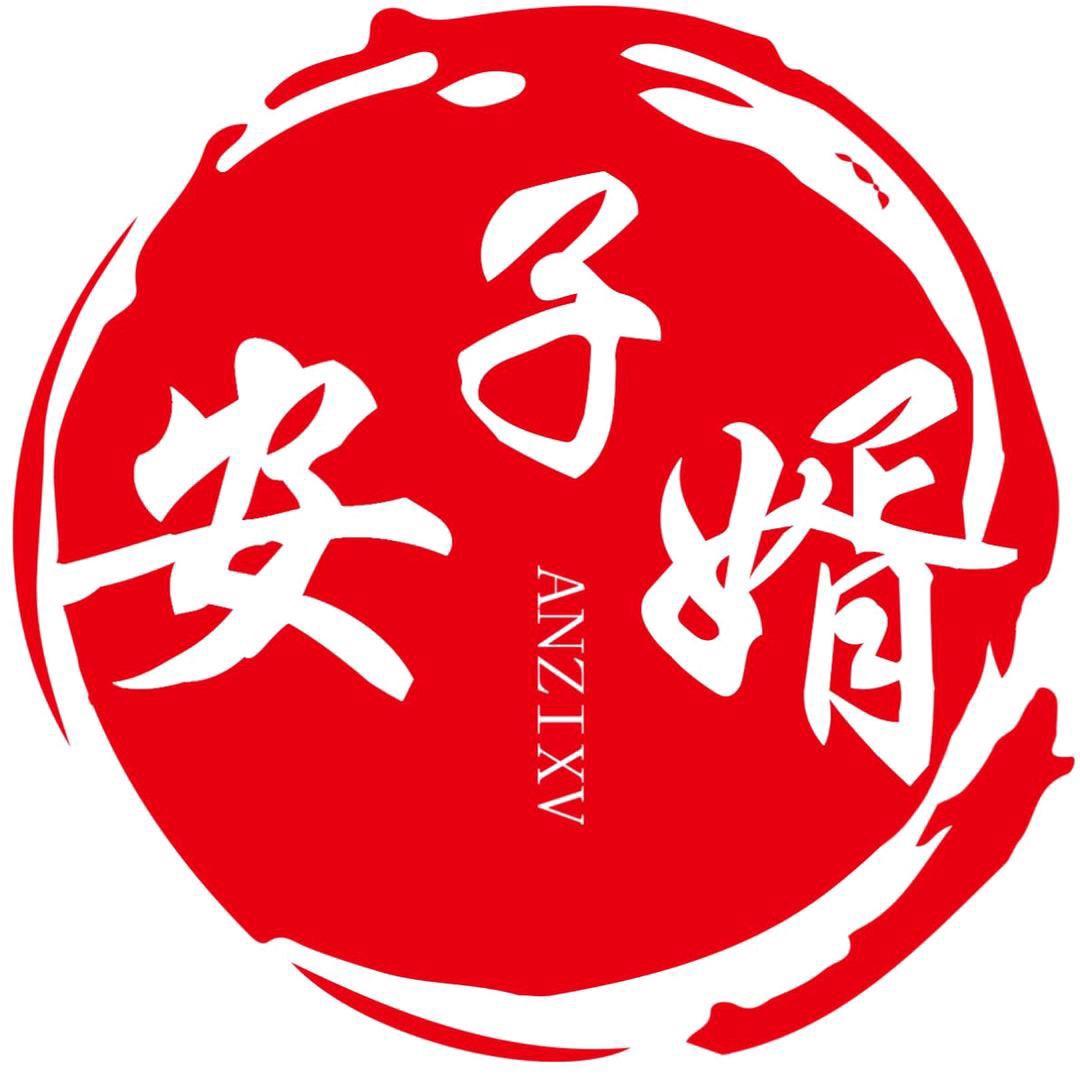 安子婿乳制品旗舰店