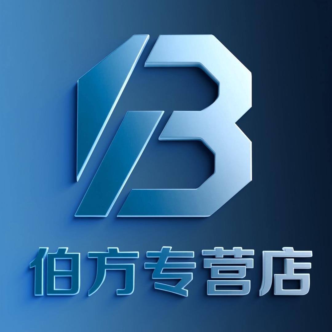 伯方专营店