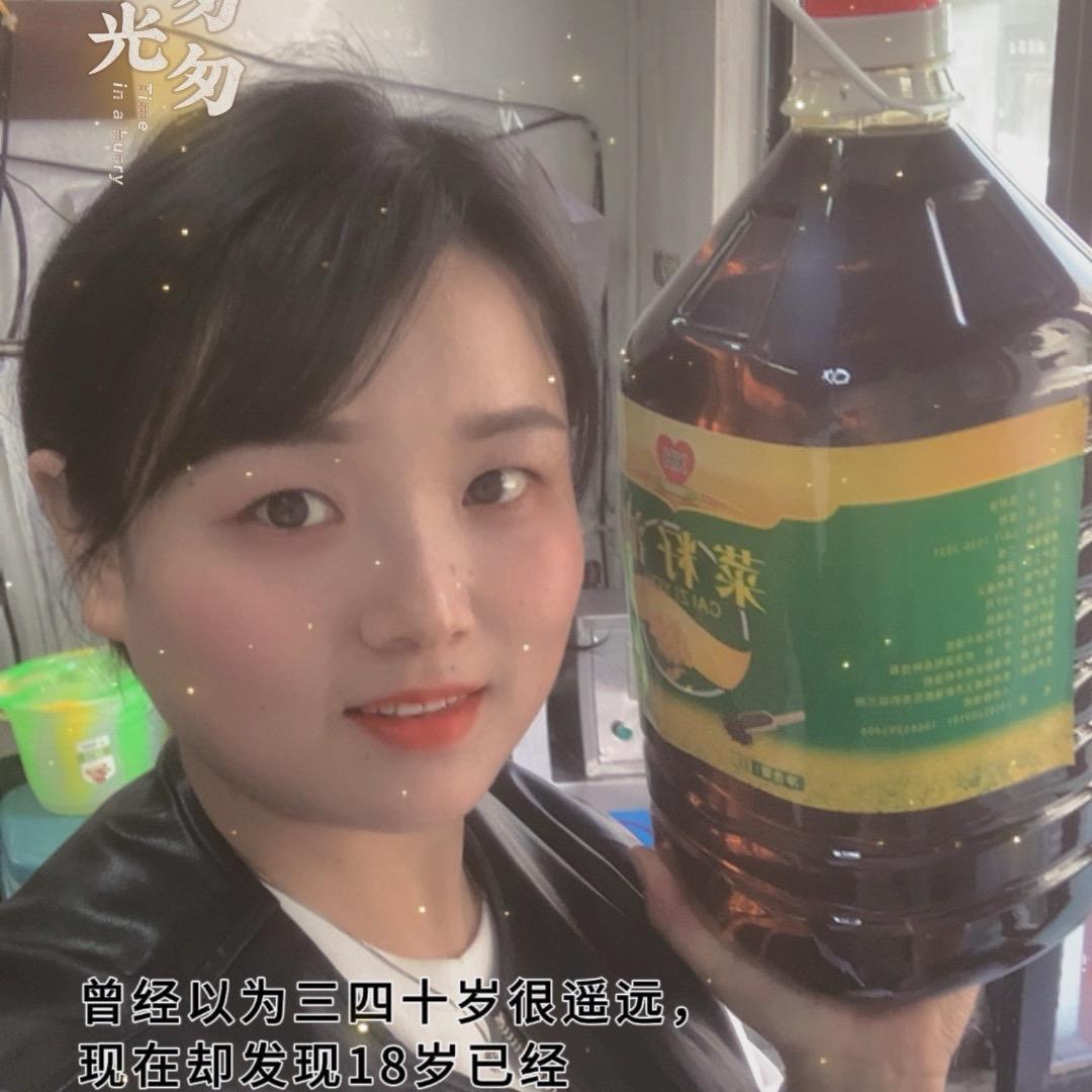 小华榨油坊