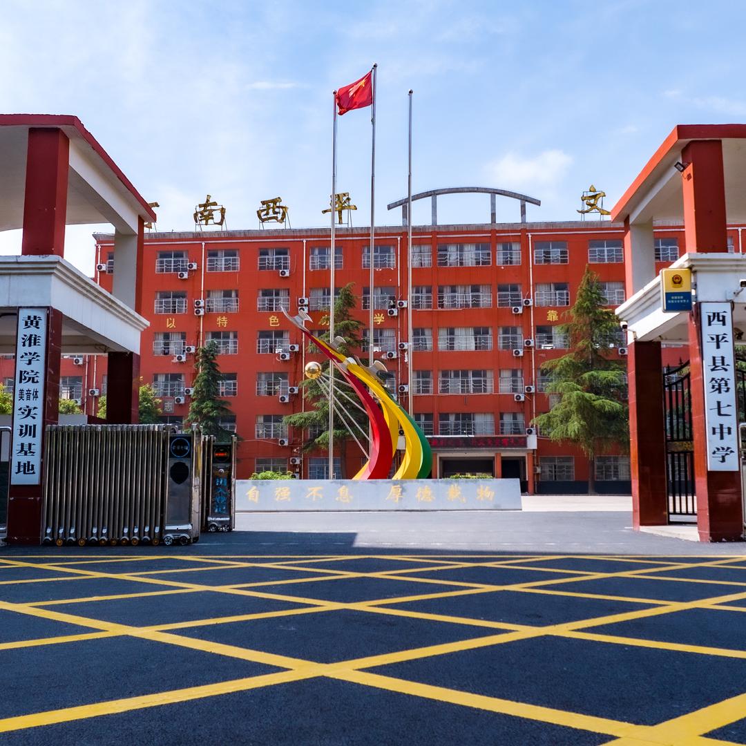 七中李老师