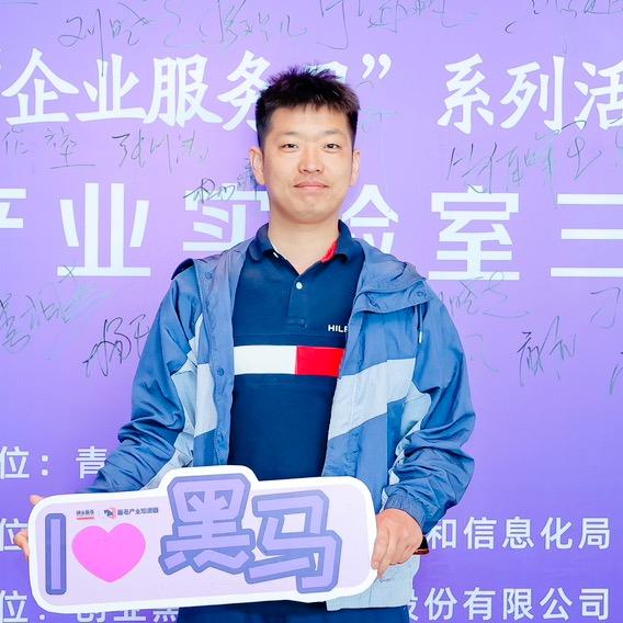青岛高宏