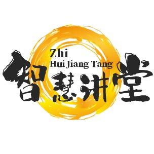 智慧讲堂