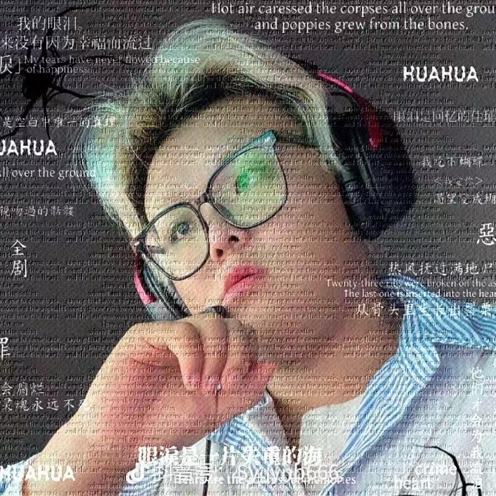 图图