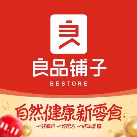 良品铺子H滠口店w