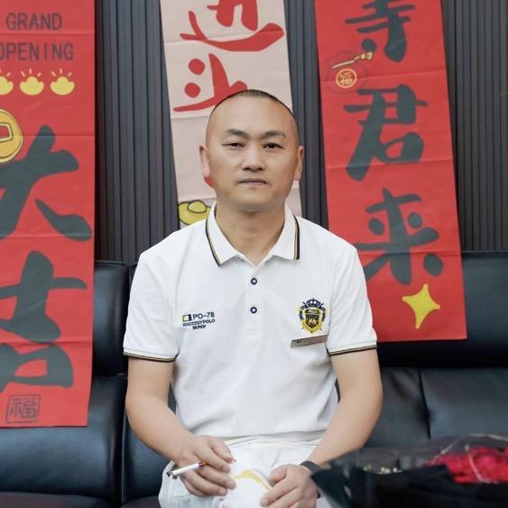 我是有财哥也单身